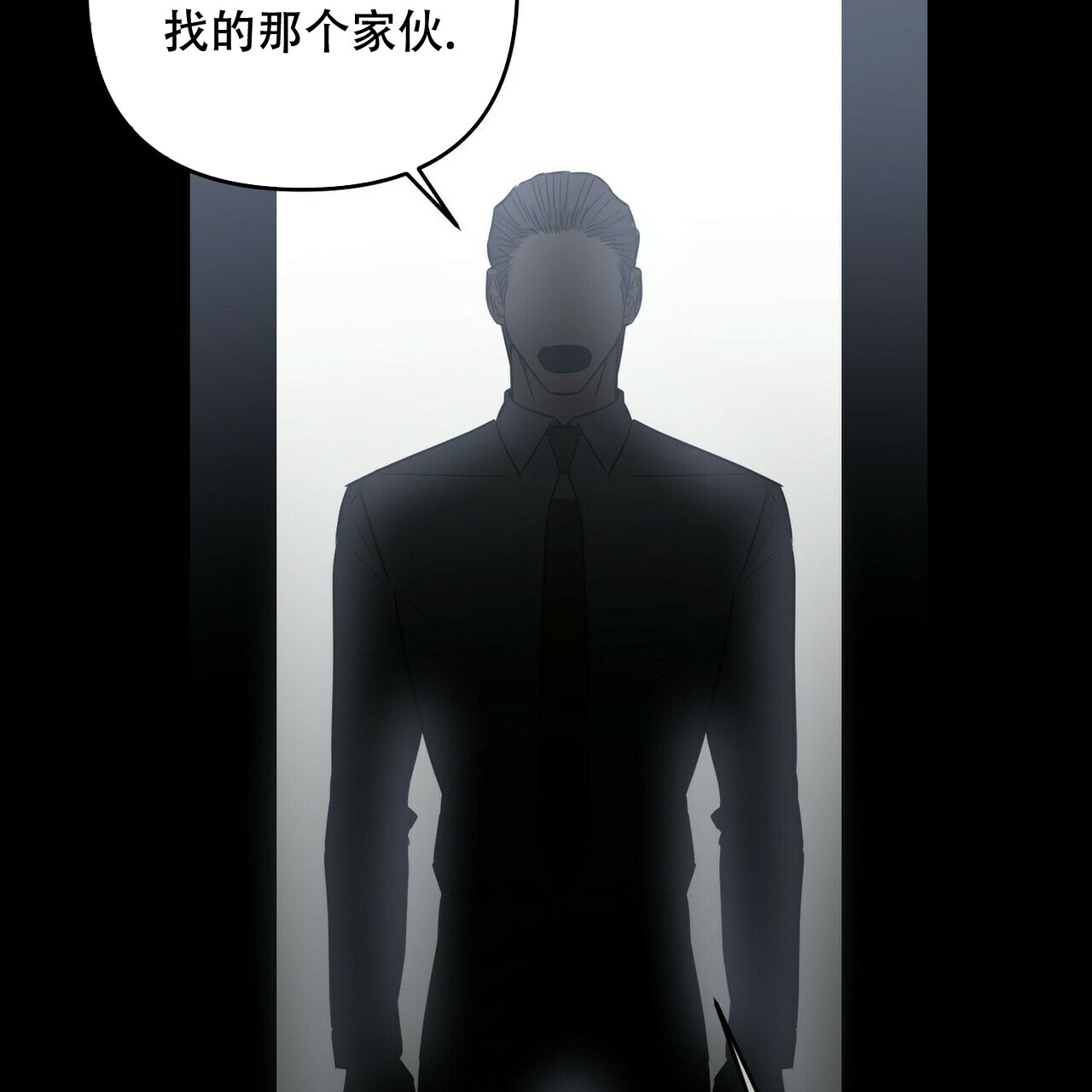 隐形轨道推拉门框两边能否粘砖漫画,第63话1图