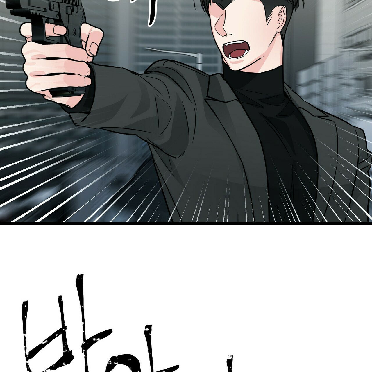 隐形轨道品牌推荐漫画,第75话1图