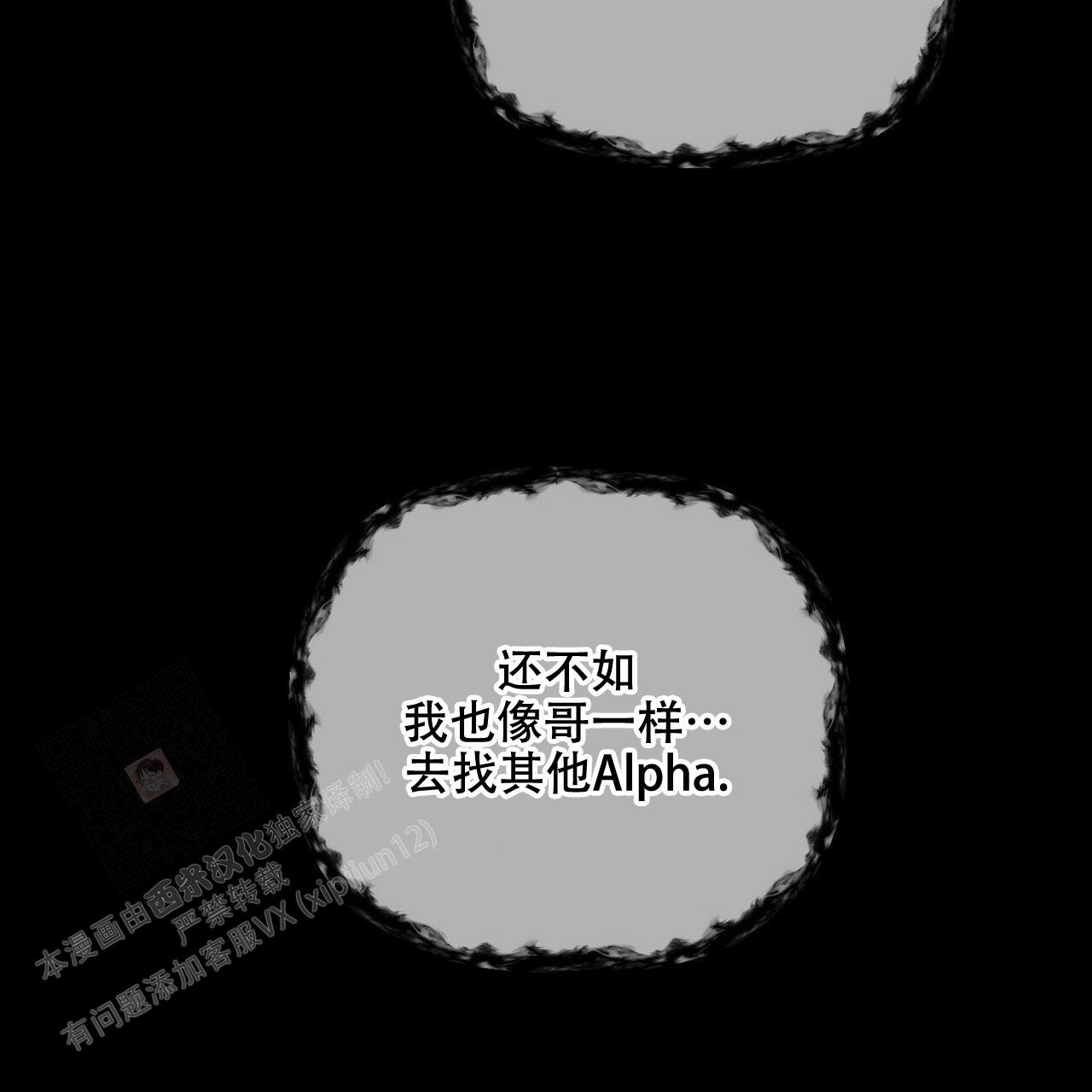 隐形轨道推拉门框两边能否粘砖漫画,第91话2图