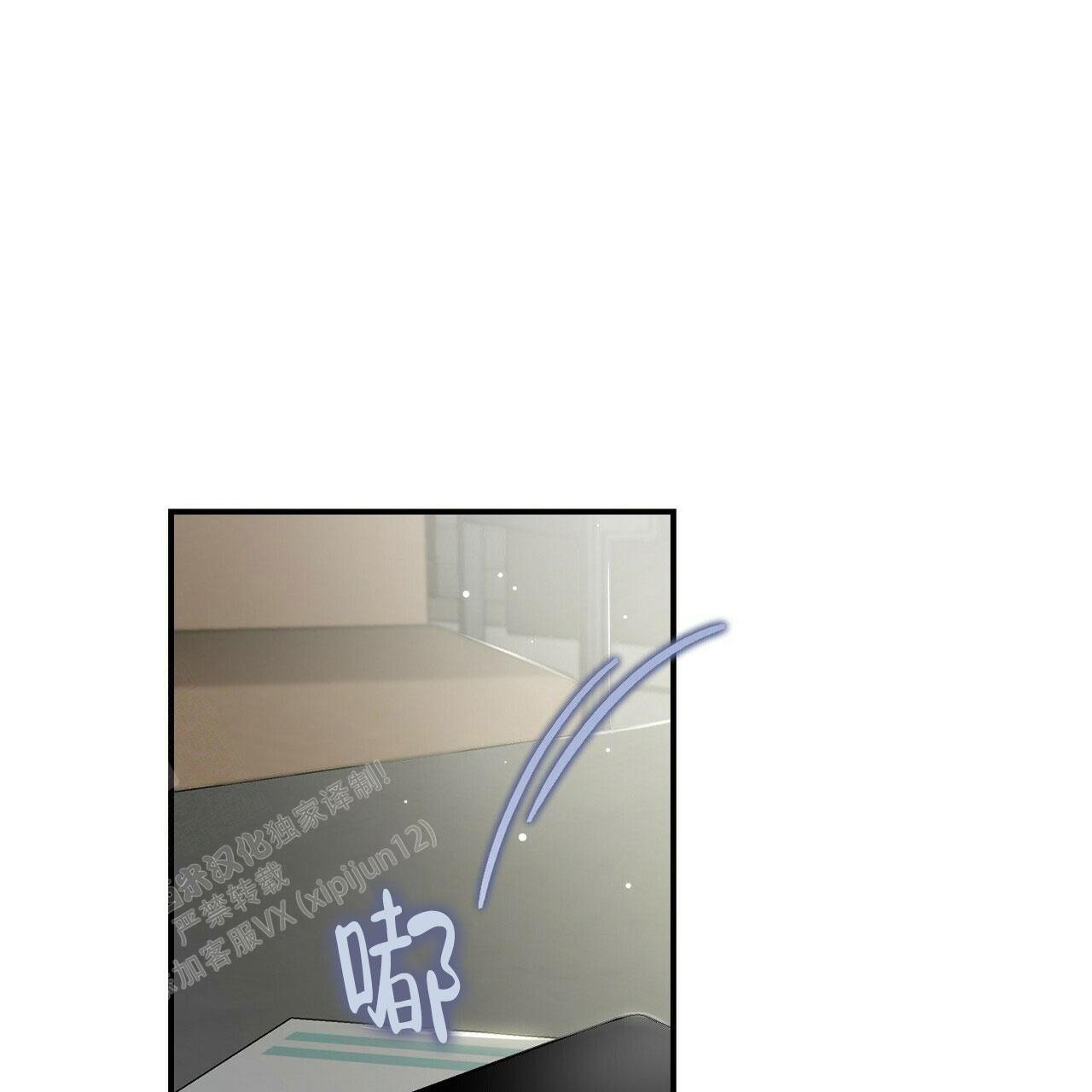 隐形轨道推拉门框两边能否粘砖漫画,第90话2图
