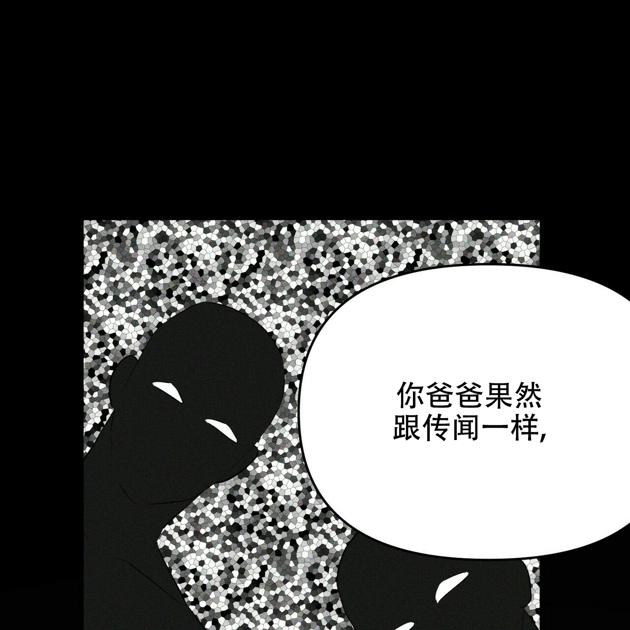 隐形轨道推拉门框两边能否粘砖漫画,第20话1图