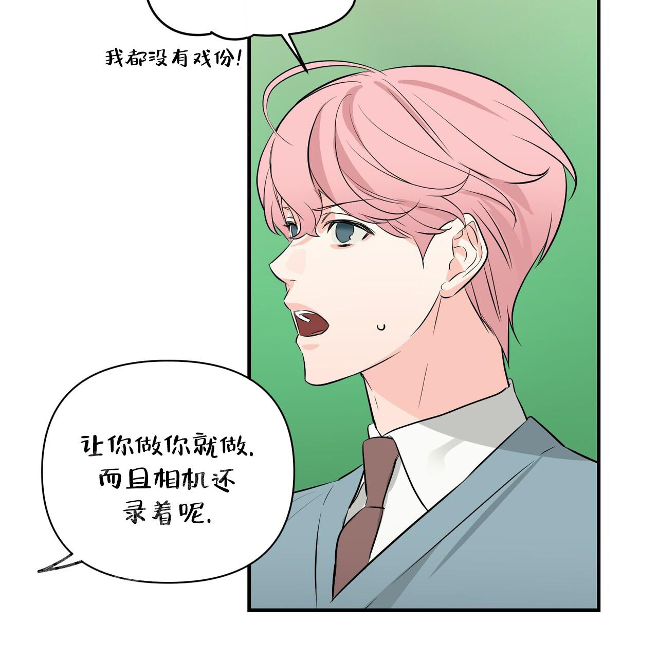 隐形轨道品牌推荐漫画,第106话1图