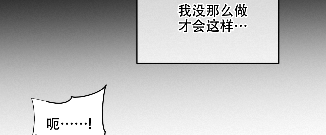 隐形轨道推拉门框两边能否粘砖漫画,第33话2图