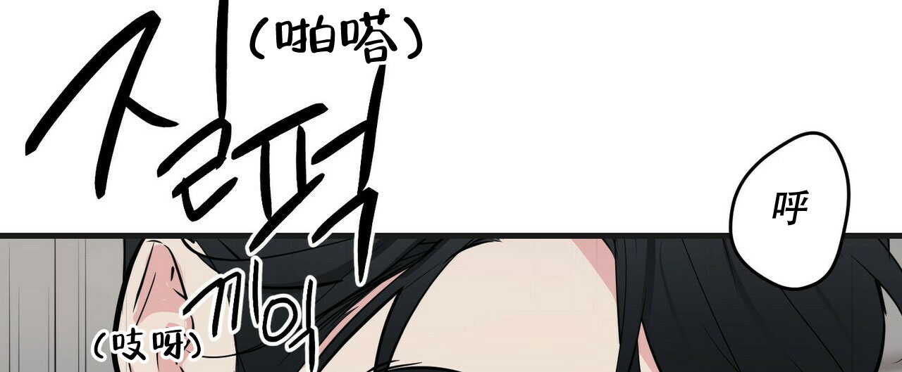 隐形轨道推拉门框两边能否粘砖漫画,第37话1图
