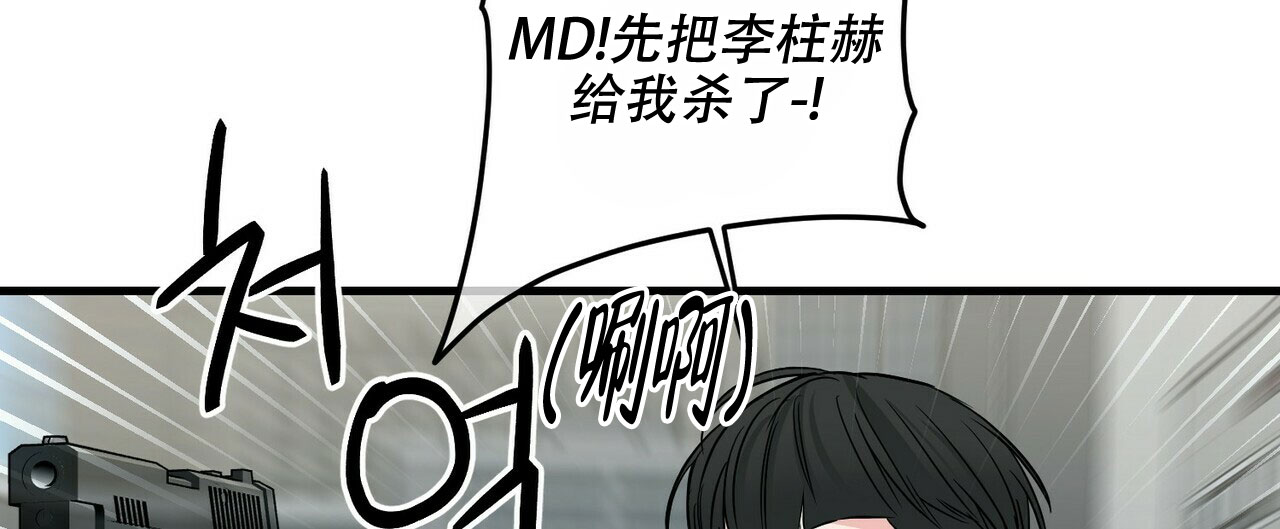 隐形轨道品牌推荐漫画,第75话2图