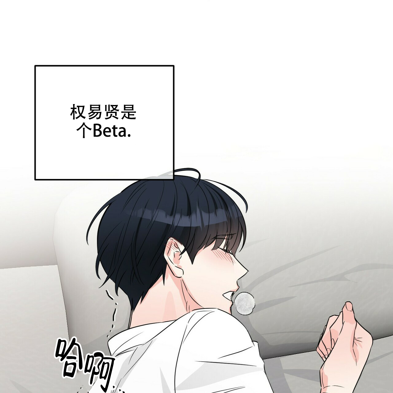 隐形轨道推拉门框两边能否粘砖漫画,第54话1图