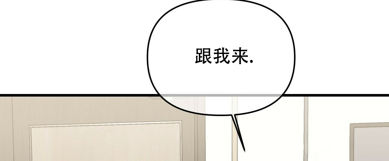 隐形轨道推拉门框两边能否粘砖漫画,第28话1图