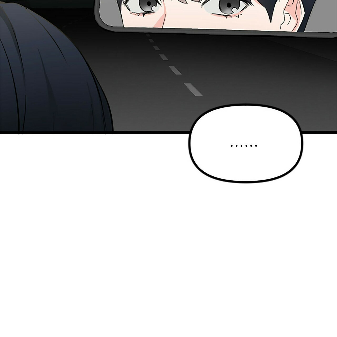 隐形轨道品牌推荐漫画,第9话2图