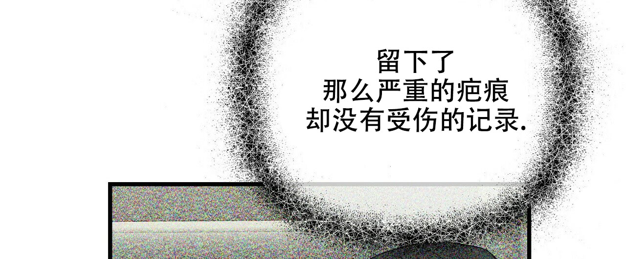 隐形轨道推拉门框两边能否粘砖漫画,第64话1图
