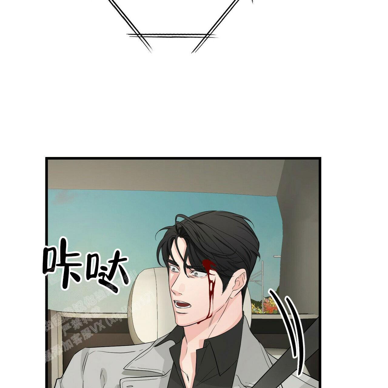 隐形轨道推拉门框两边能否粘砖漫画,第103话2图