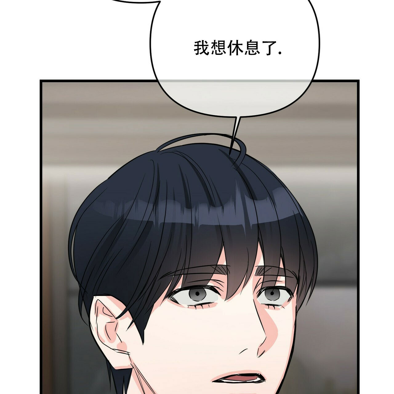隐形轨道品牌推荐漫画,第62话2图