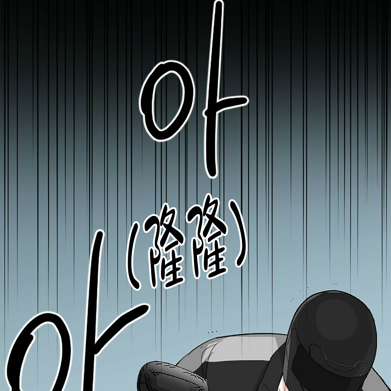 隐形轨道推拉门框两边能否粘砖漫画,第4话1图