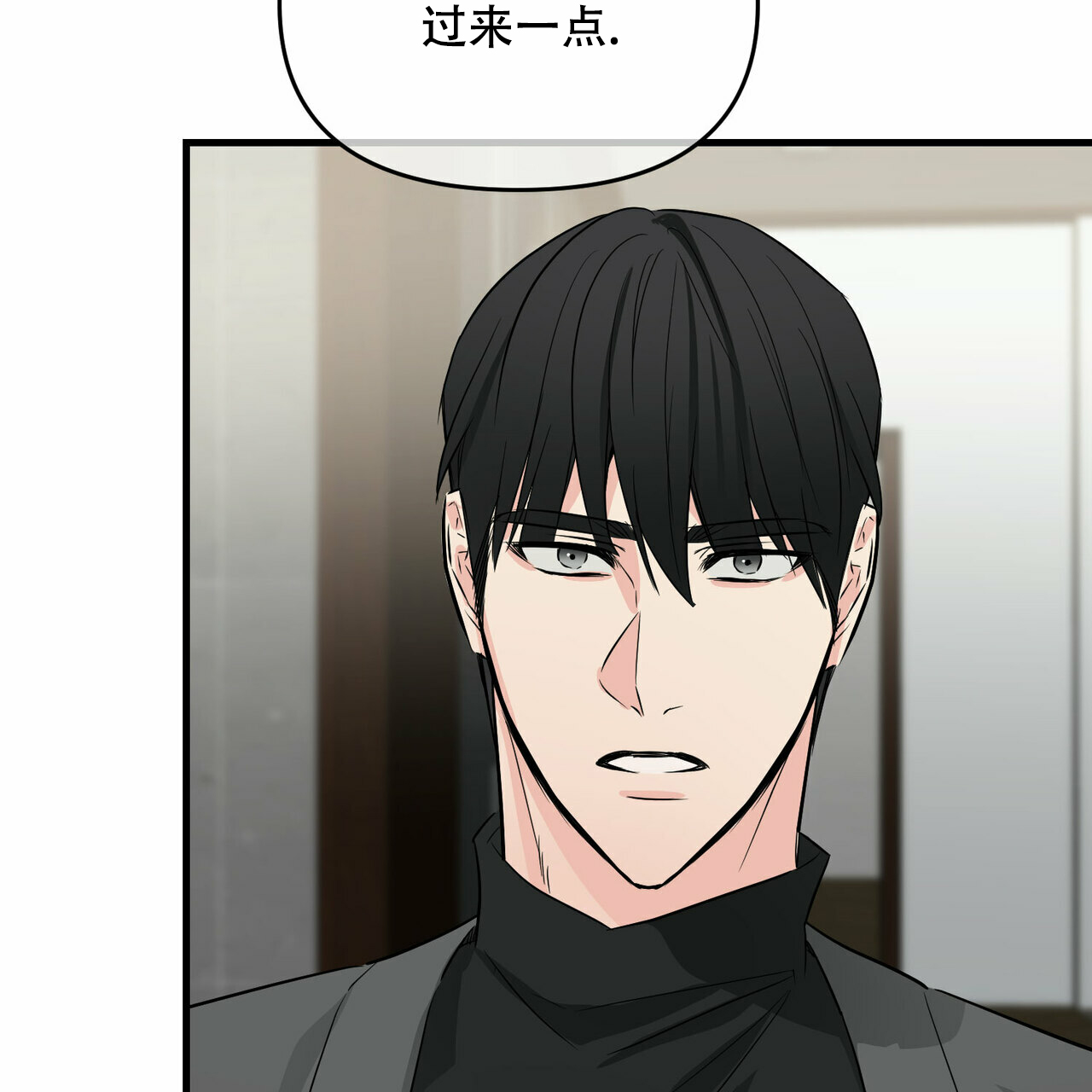 隐形轨道推拉门框两边能否粘砖漫画,第43话2图