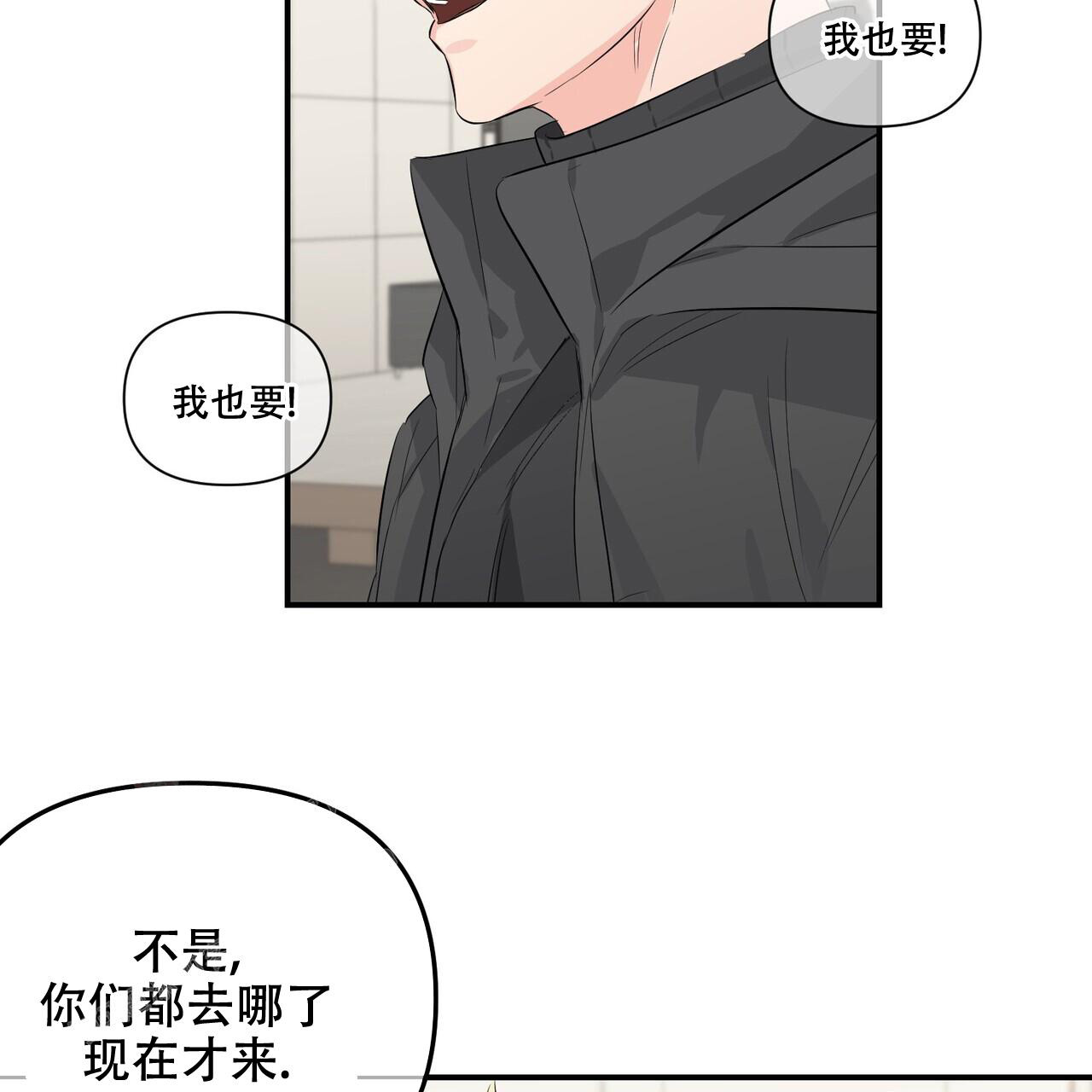 隐形轨道推拉门框两边能否粘砖漫画,第106话1图