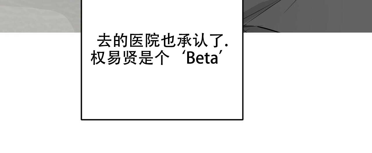 隐形轨道推拉门框两边能否粘砖漫画,第54话1图