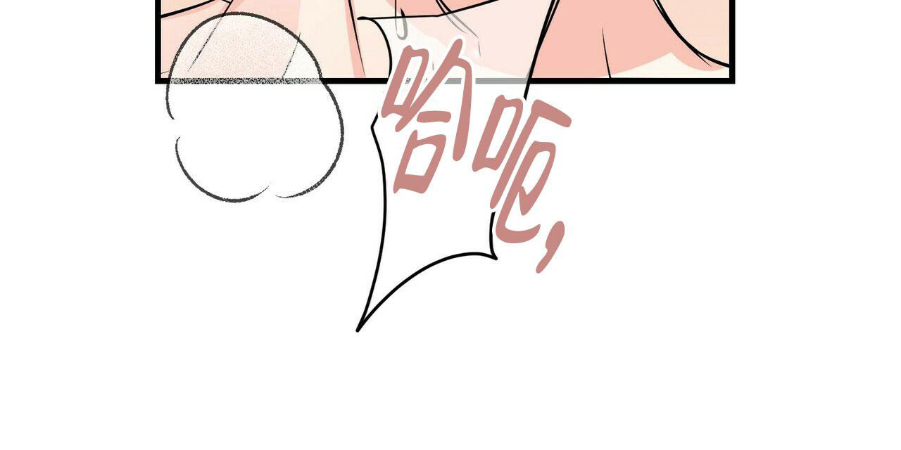 隐形轨道品牌推荐漫画,第85话1图