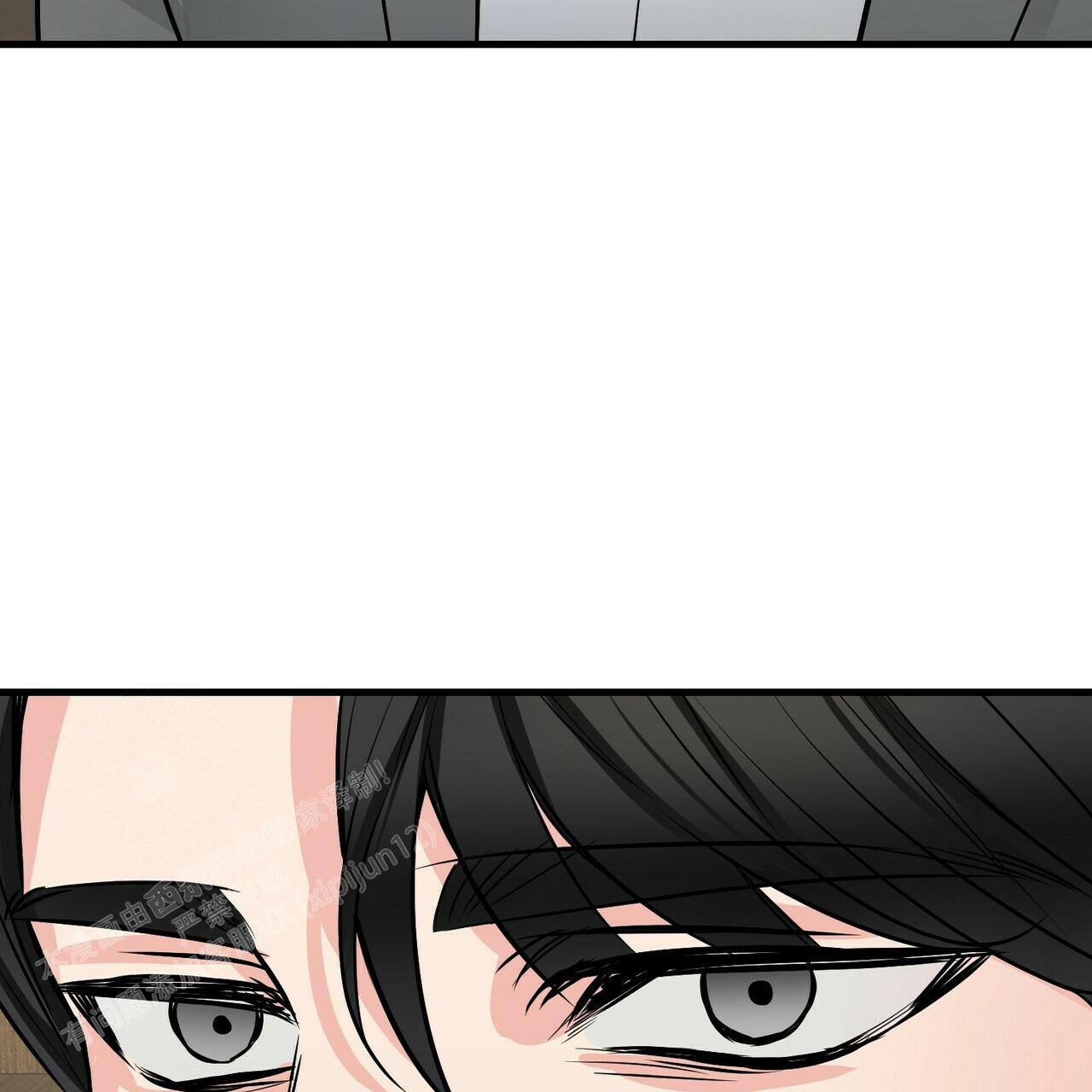 隐形轨道品牌推荐漫画,第97话2图