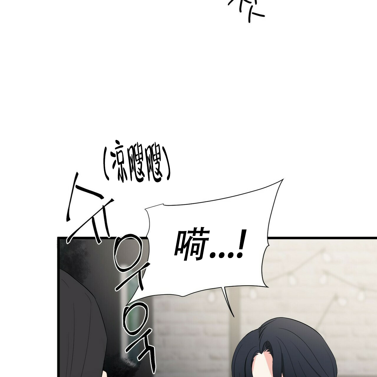 隐形轨道推拉门框两边能否粘砖漫画,第13话1图