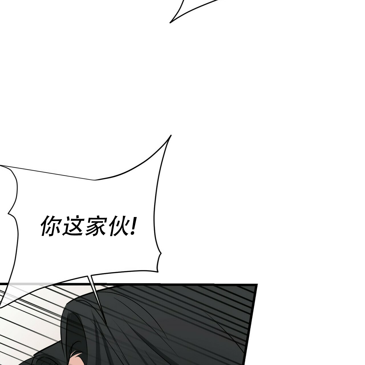 隐形轨道推拉门框两边能否粘砖漫画,第49话1图