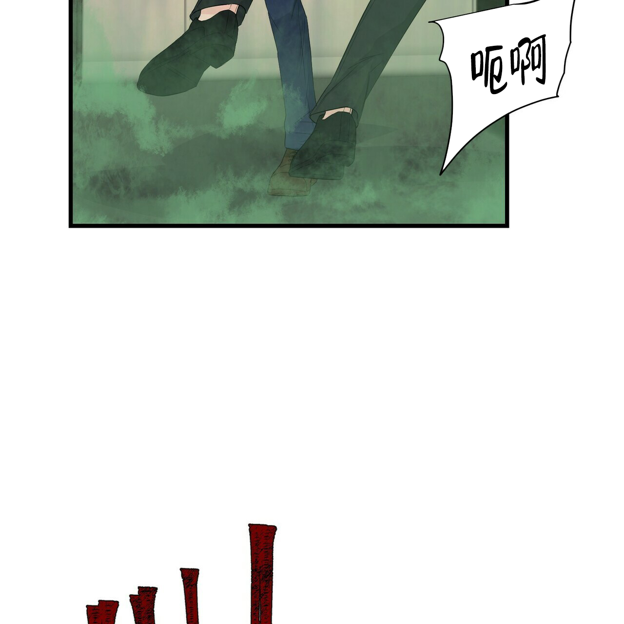 隐形轨道推拉门框两边能否粘砖漫画,第48话2图
