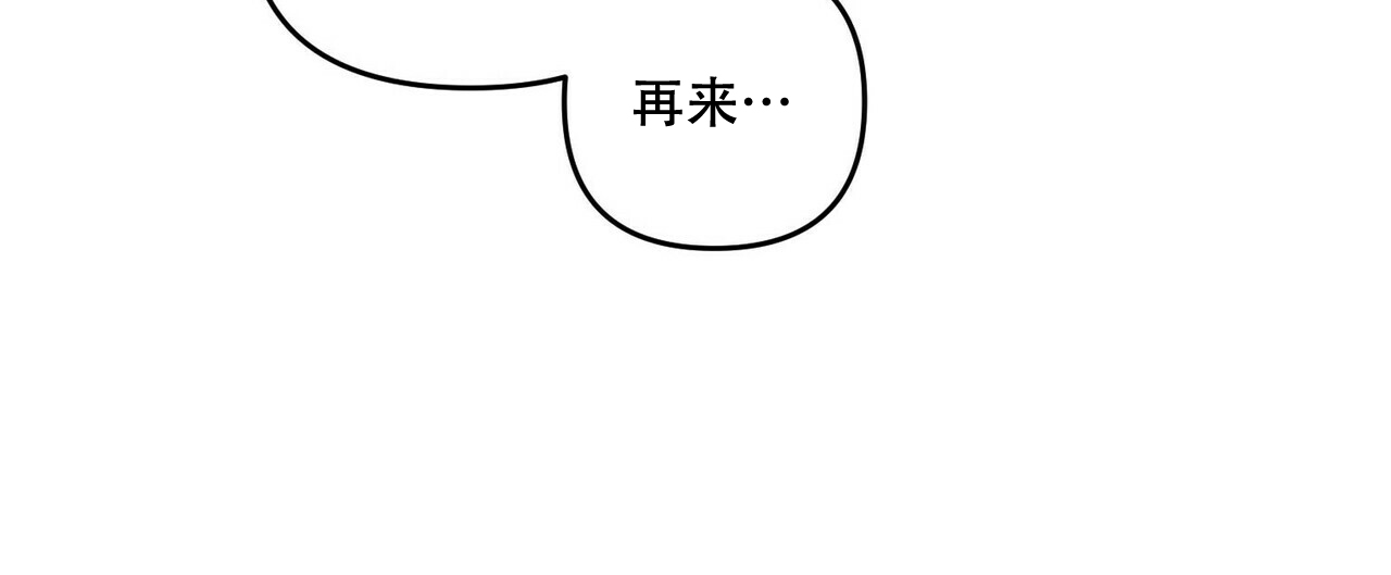 隐形轨道推拉门框两边能否粘砖漫画,第57话2图