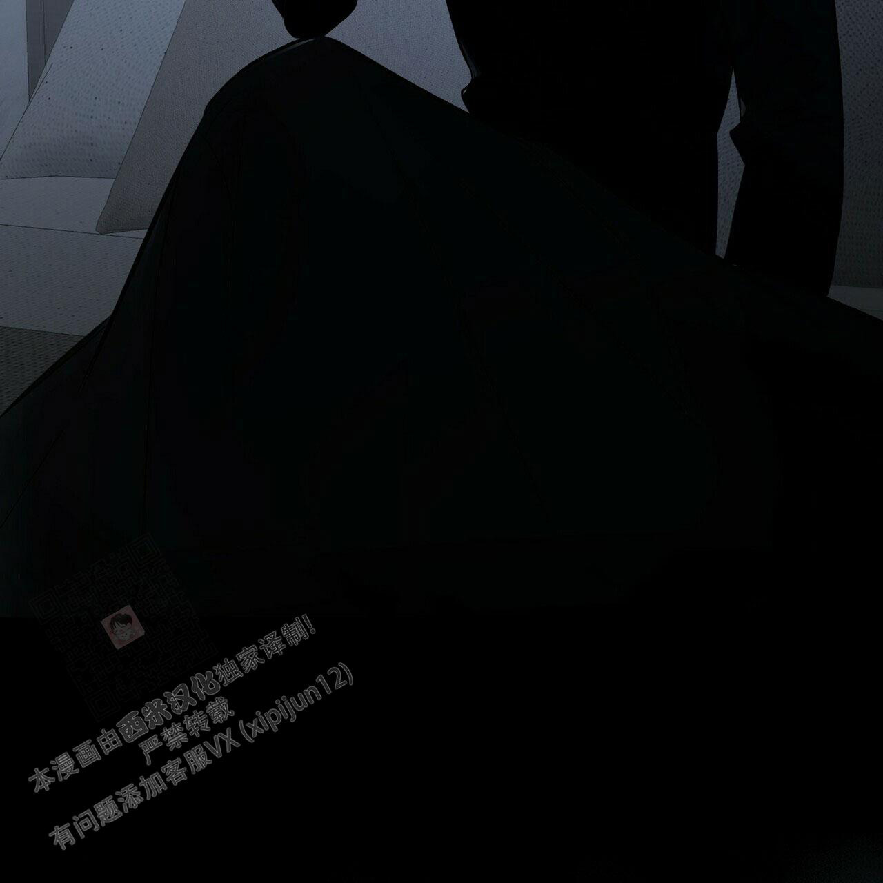 隐形轨道品牌推荐漫画,第91话1图
