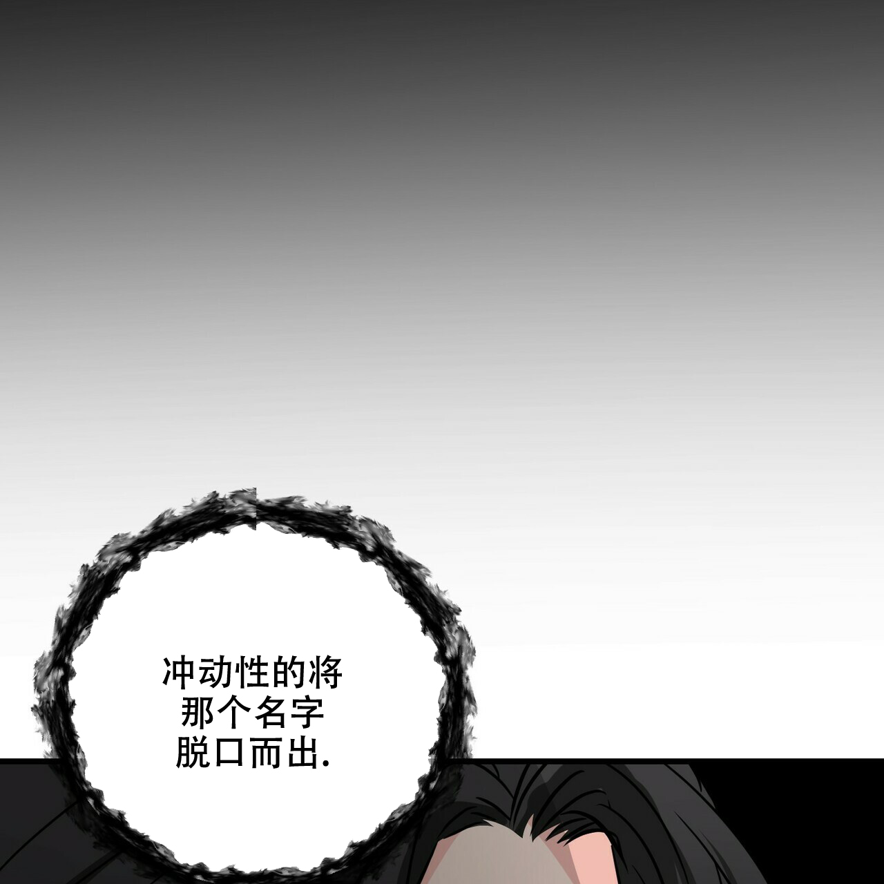 隐形轨道推拉门框两边能否粘砖漫画,第60话2图