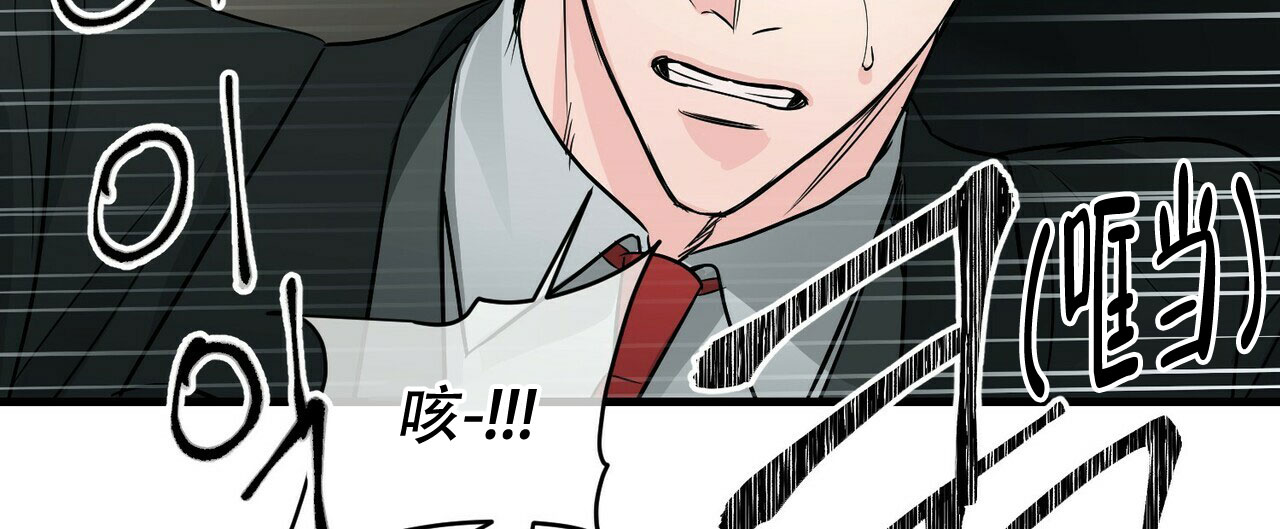 隐形轨道品牌推荐漫画,第74话2图