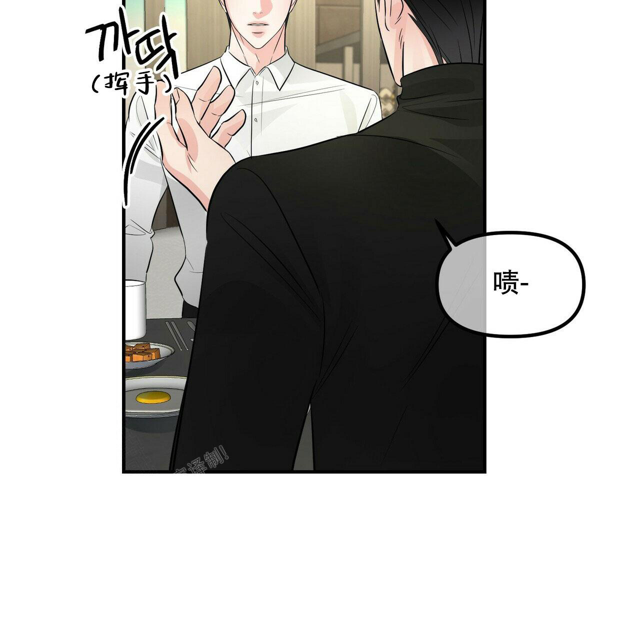 隐形轨道推拉门框两边能否粘砖漫画,第92话2图