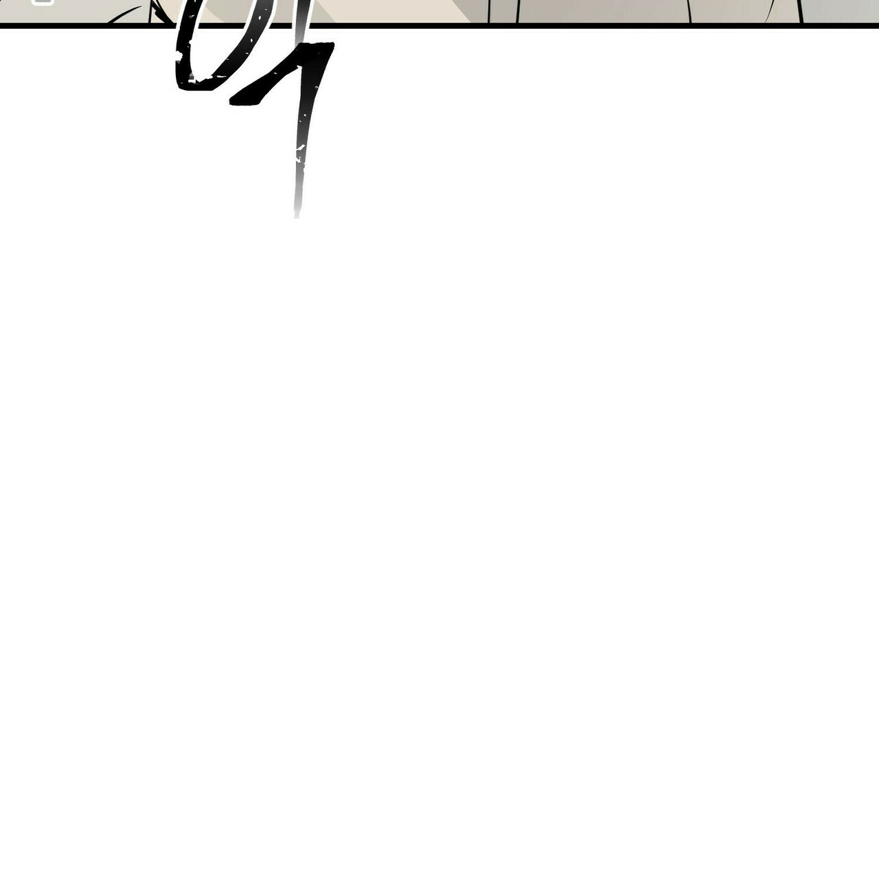 隐形轨道品牌推荐漫画,第31话1图