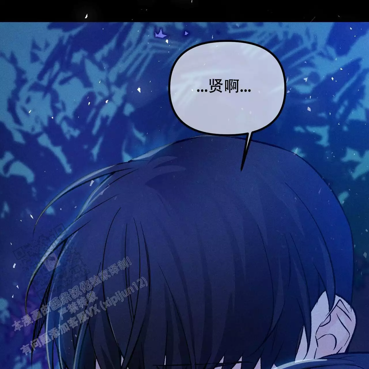 隐形轨道推拉门框两边能否粘砖漫画,第116话1图