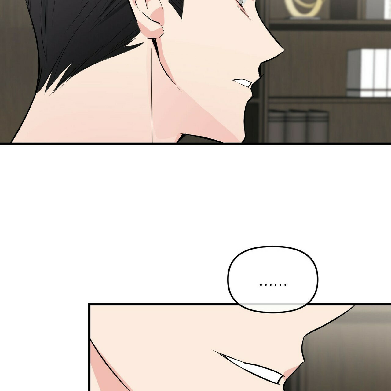 隐形轨道品牌推荐漫画,第31话2图