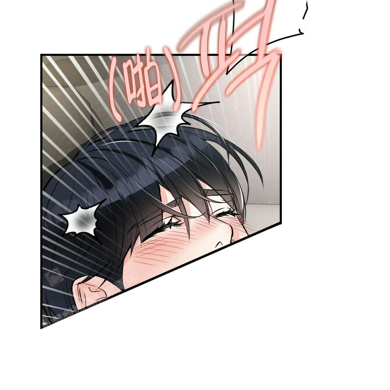 隐形轨道品牌推荐漫画,第88话2图