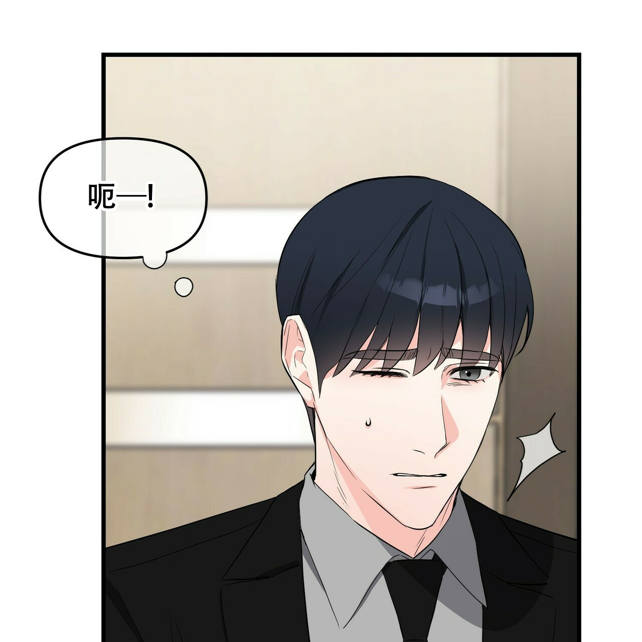 隐形轨道推拉门框两边能否粘砖漫画,第28话2图