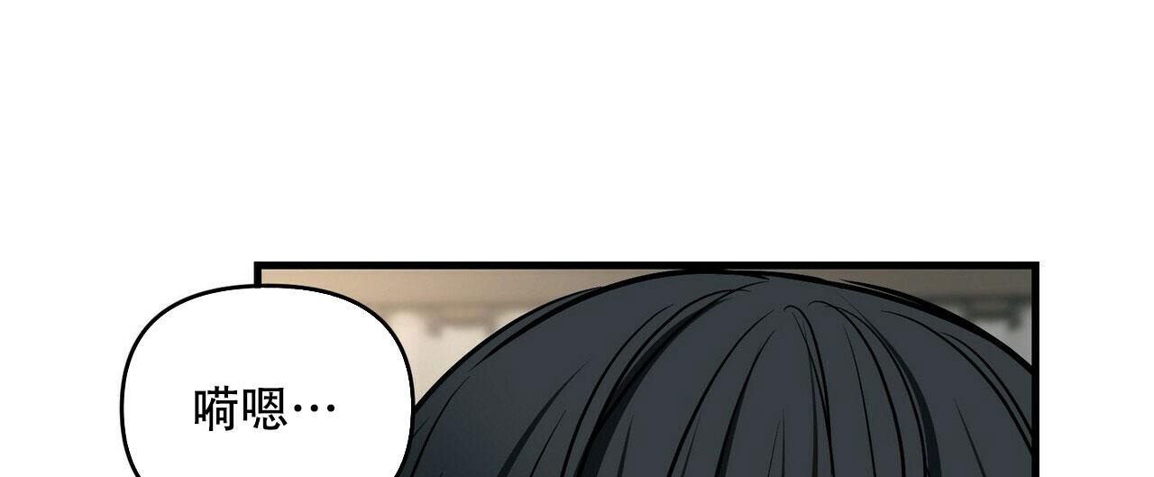隐形轨道品牌推荐漫画,第84话2图