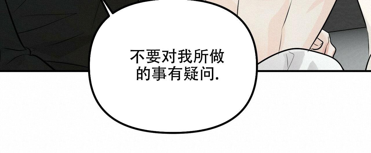 隐形轨道推拉门框两边能否粘砖漫画,第92话1图