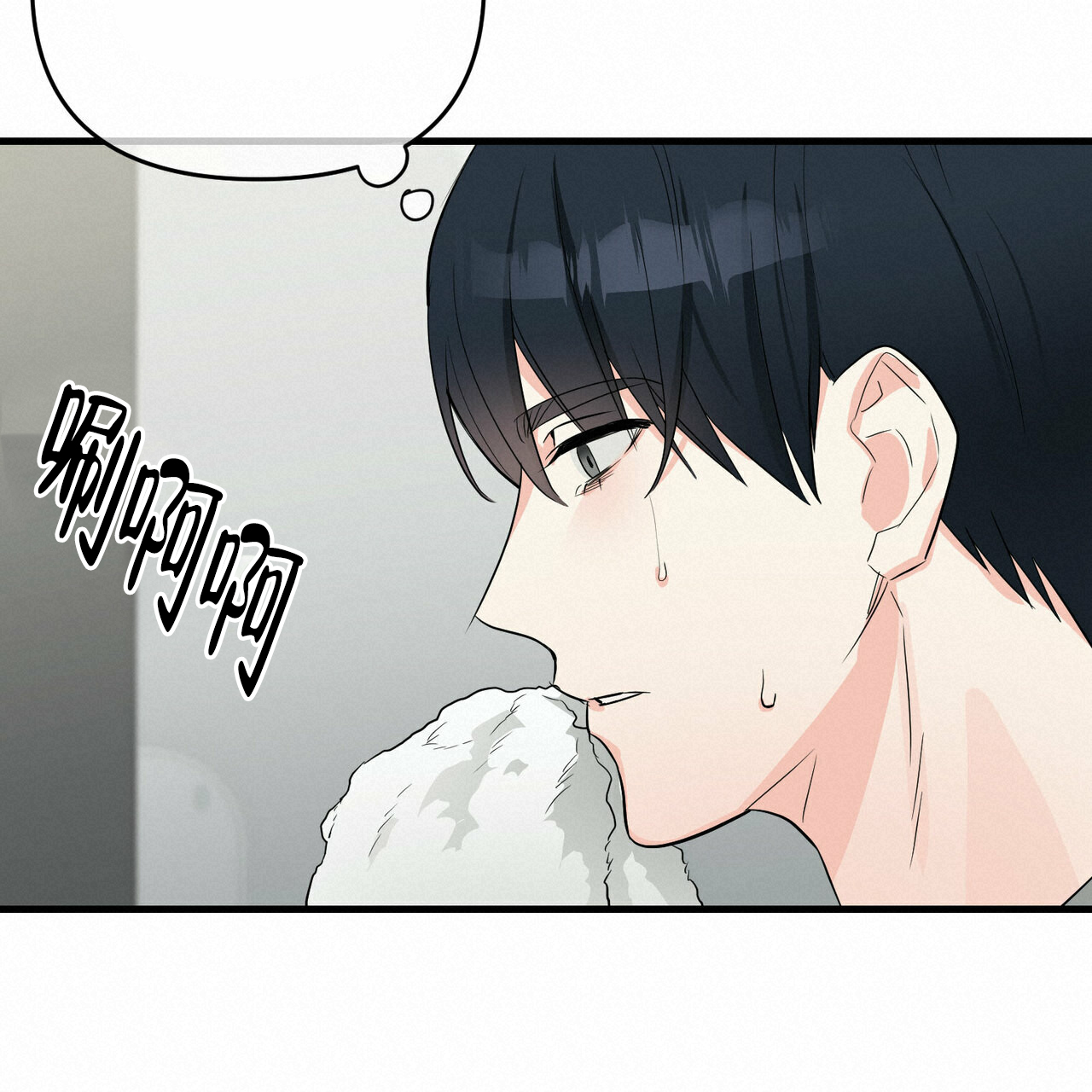 隐形轨道推拉门框两边能否粘砖漫画,第43话1图