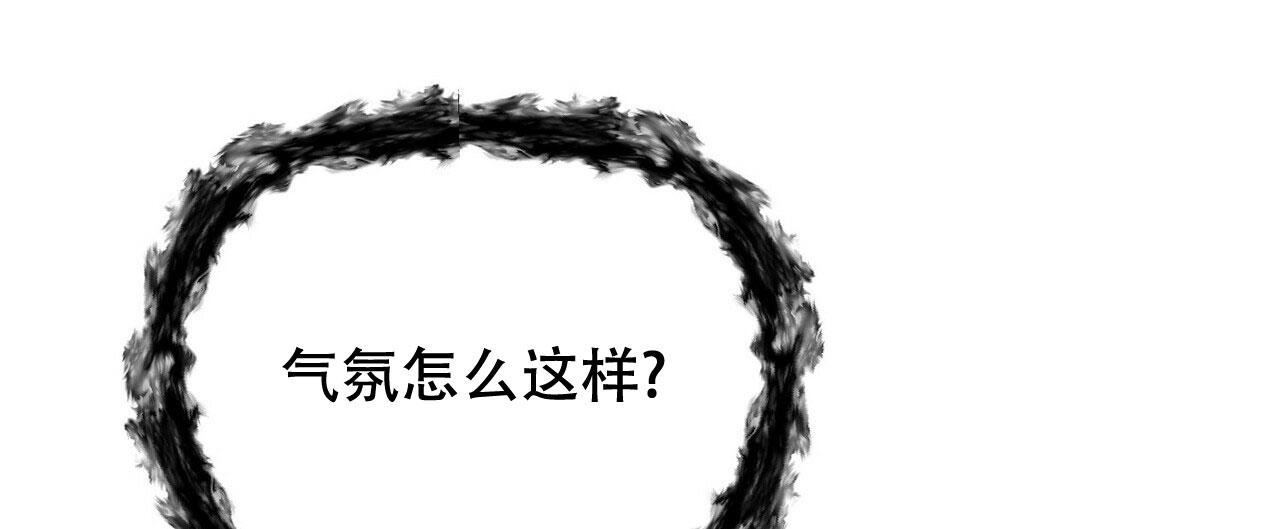 隐形轨道推拉门框两边能否粘砖漫画,第98话2图
