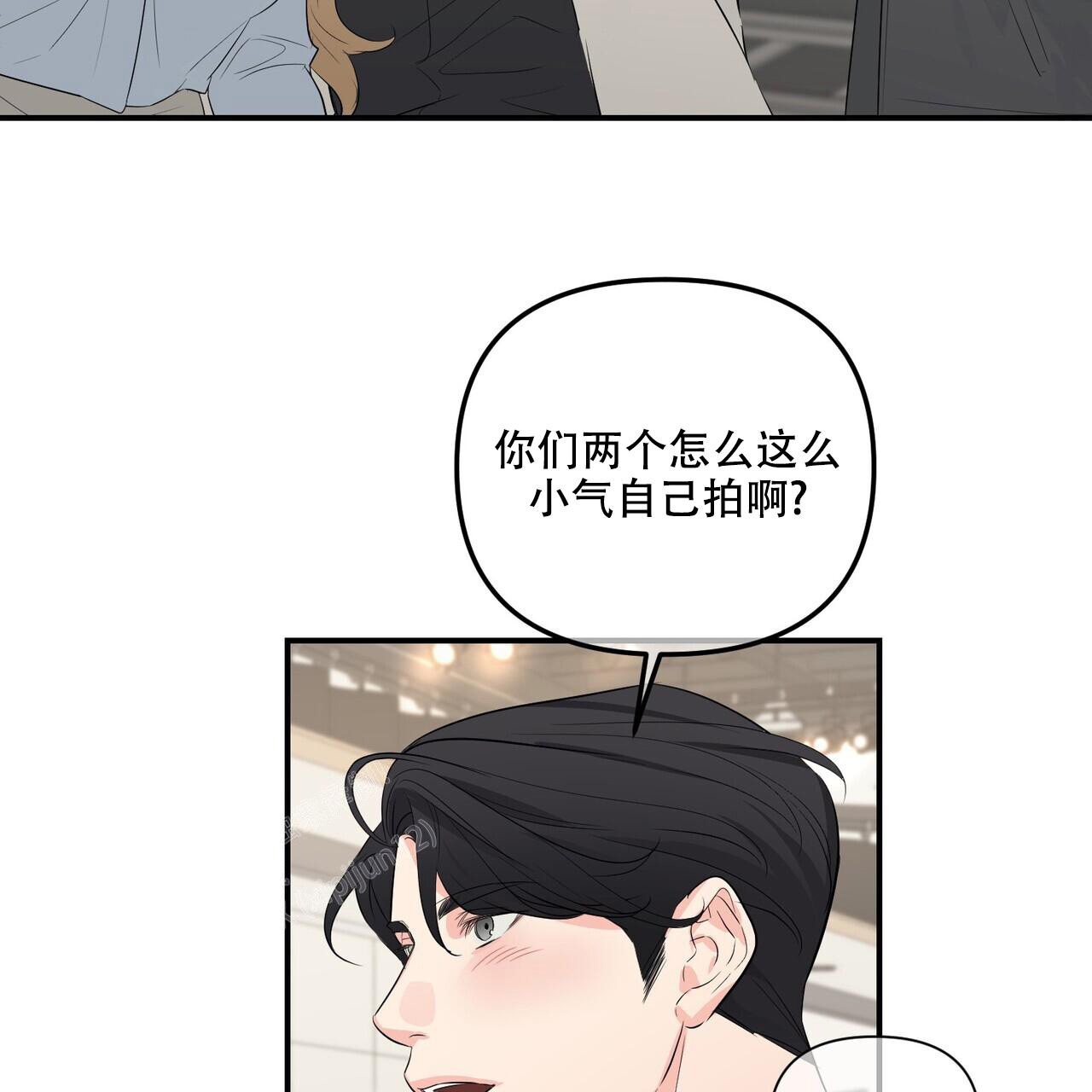 隐形轨道推拉门框两边能否粘砖漫画,第106话2图