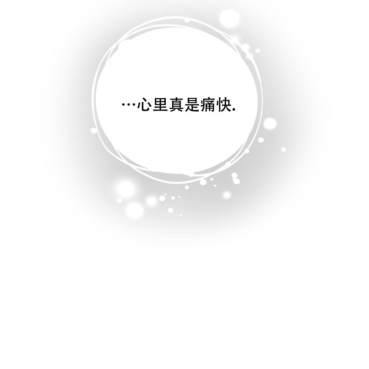 隐形轨道品牌推荐漫画,第113话1图