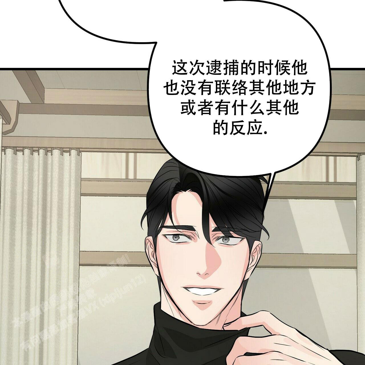 隐形轨道推拉门框两边能否粘砖漫画,第99话1图