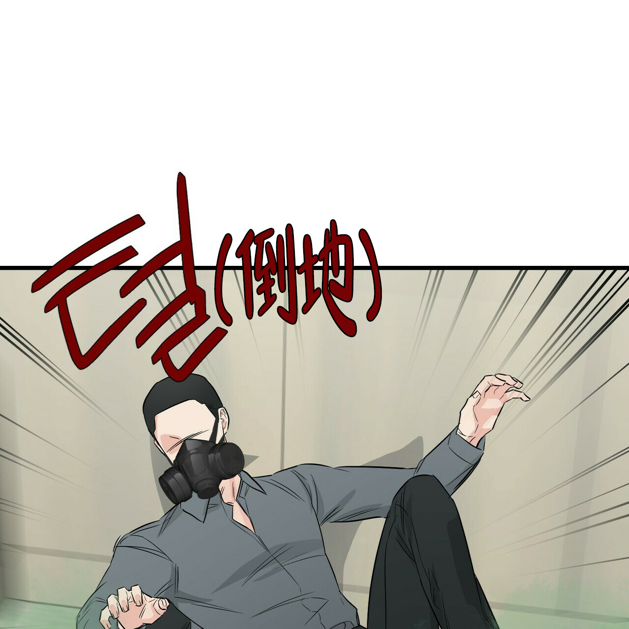 隐形轨道推拉门框两边能否粘砖漫画,第48话1图