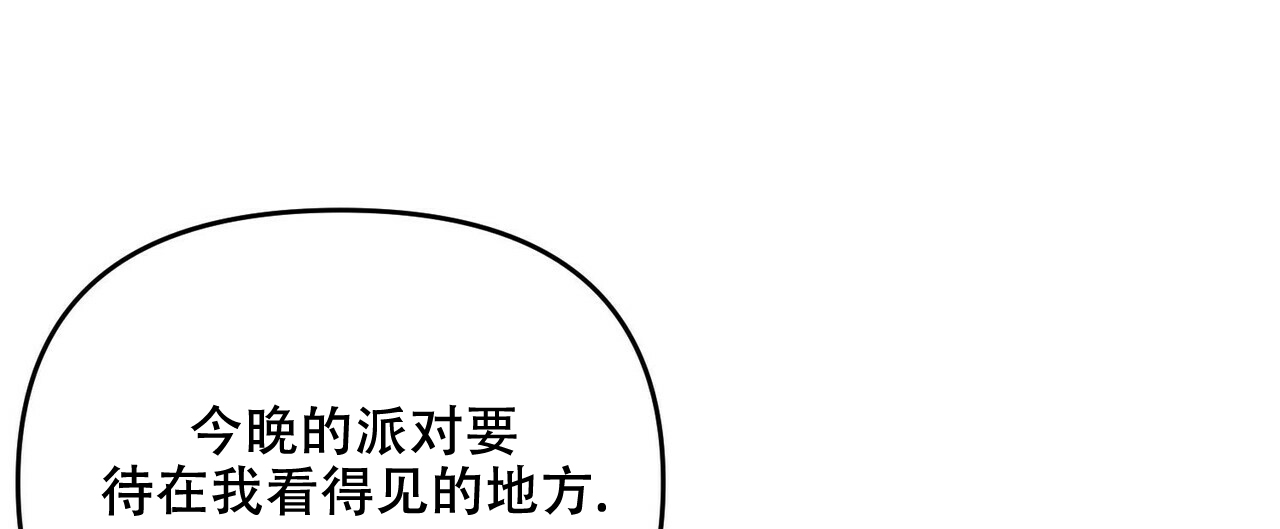 隐形轨道推拉门框两边能否粘砖漫画,第32话1图