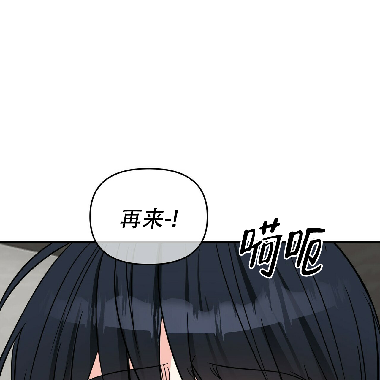 隐形轨道推拉门框两边能否粘砖漫画,第57话1图