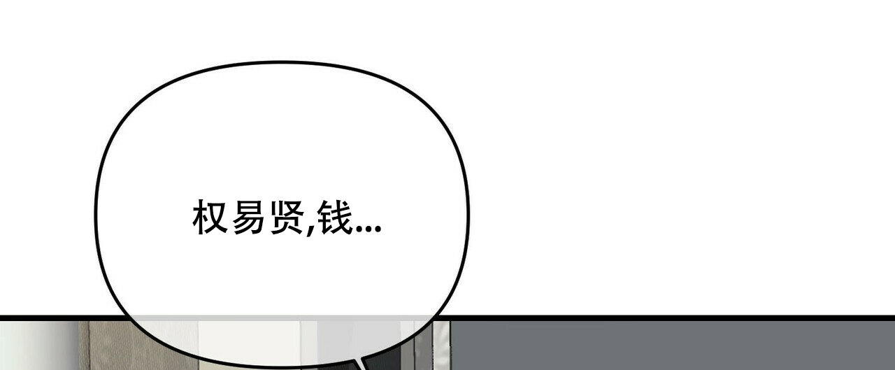 隐形轨道推拉门框两边能否粘砖漫画,第39话1图