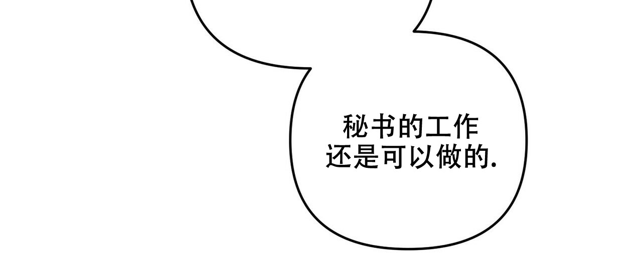 隐形轨道推拉门框两边能否粘砖漫画,第69话1图