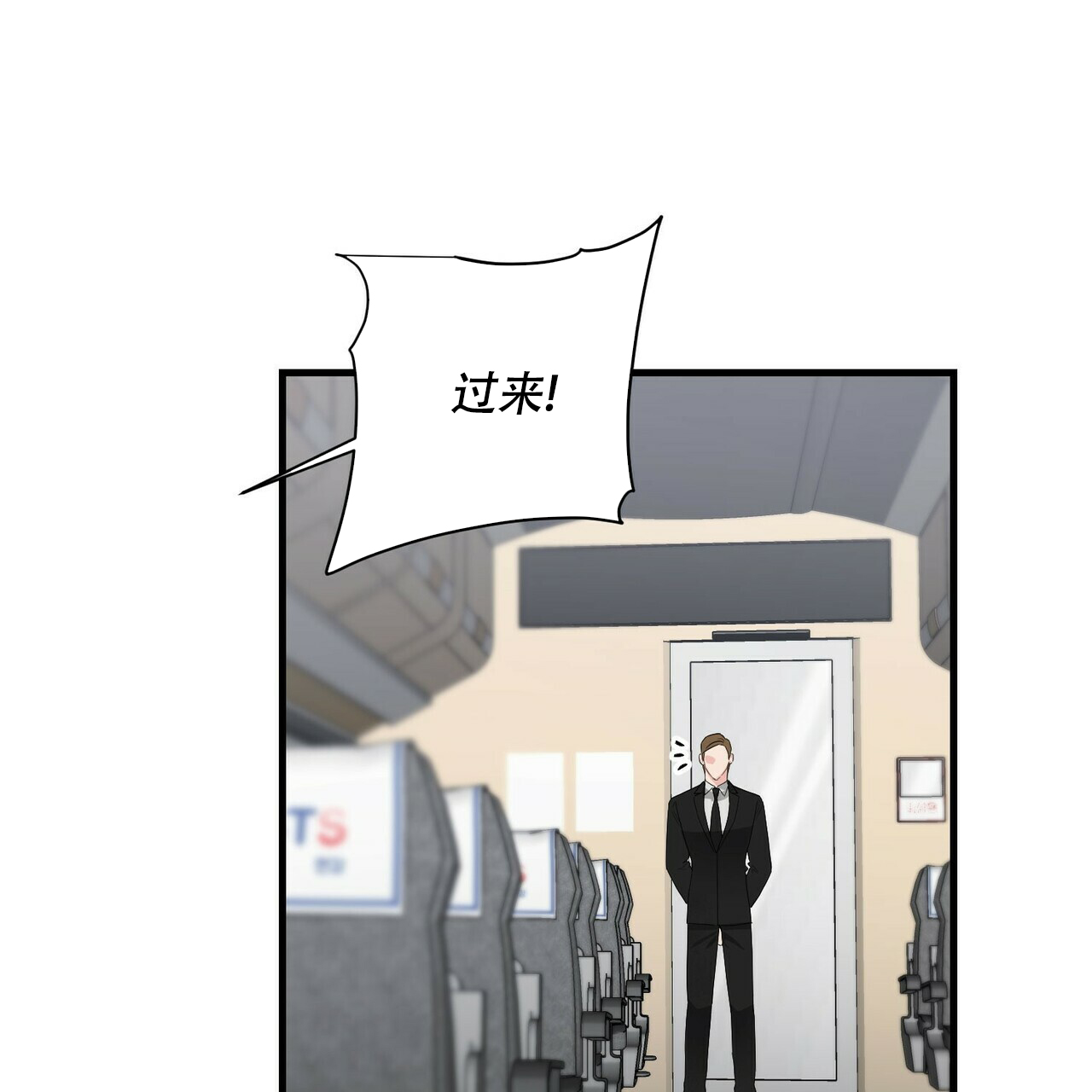 隐形轨道推拉门框两边能否粘砖漫画,第44话2图