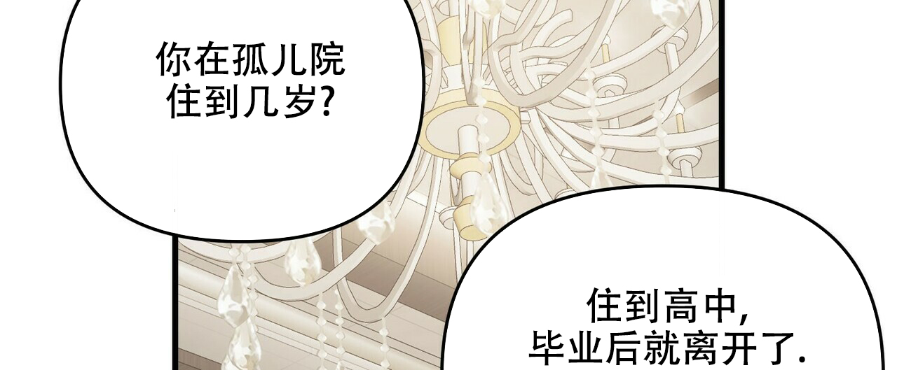 隐形轨道推拉门框两边能否粘砖漫画,第46话2图