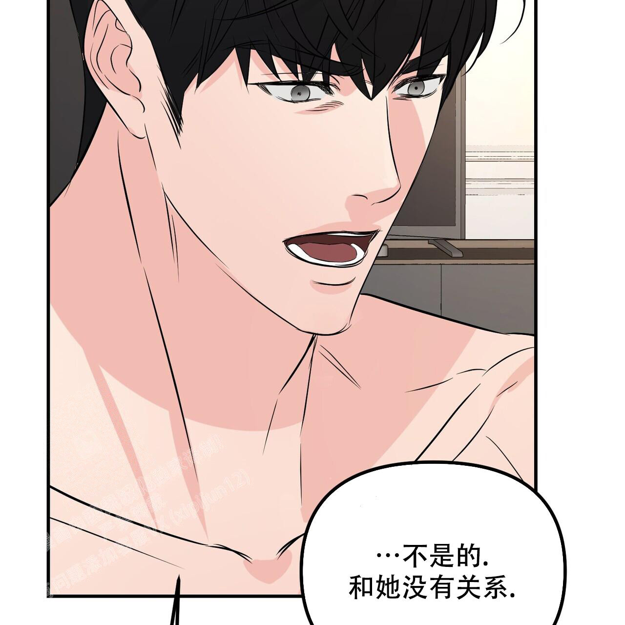 隐形轨道品牌推荐漫画,第108话1图