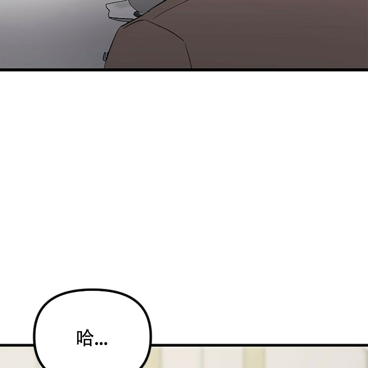 隐形轨道推拉门框两边能否粘砖漫画,第8话1图